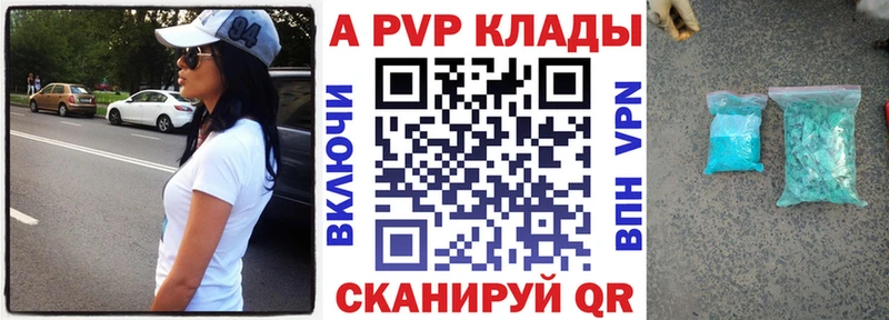Alpha-PVP мука  кракен ТОР  Дрезна 