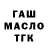 Альфа ПВП Crystall Karen Beglyarov