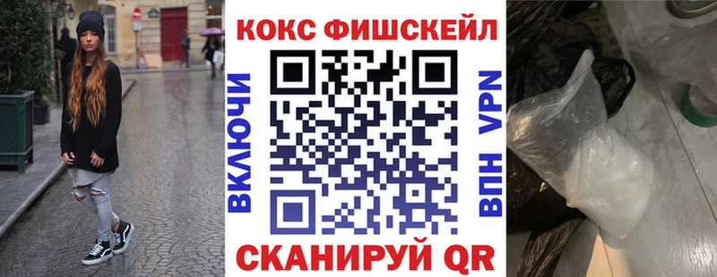 COCAIN 97%  Дрезна 
