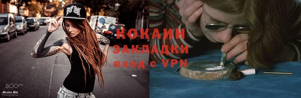а пвп мука Абдулино