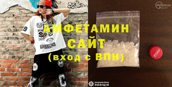 амфетамин Абинск