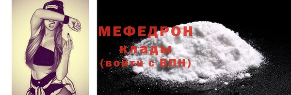 амфетамин Абаза