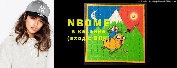 амфетамин Абинск