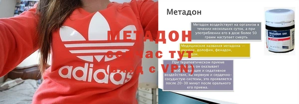 амфетамин Абинск