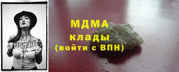 амфетамин Абаза
