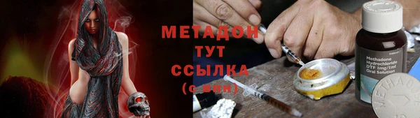 мефедрон мука Пролетарск