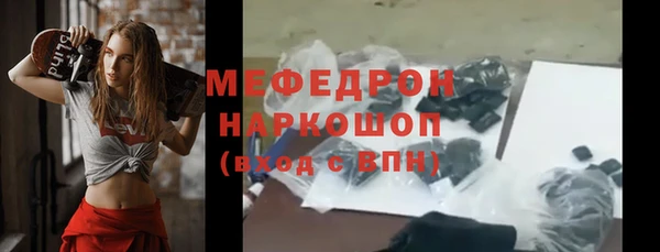 амфетамин Абаза