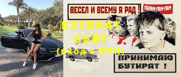 а пвп мука Абдулино