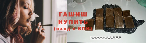 амфетамин Абаза