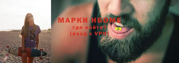а пвп мука Абдулино