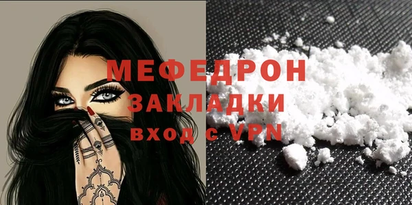а пвп мука Абдулино
