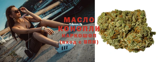 амфетамин Абинск