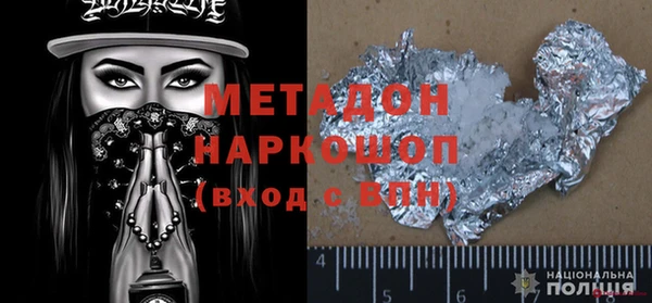 а пвп мука Абдулино