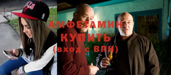 амфетамин Абинск