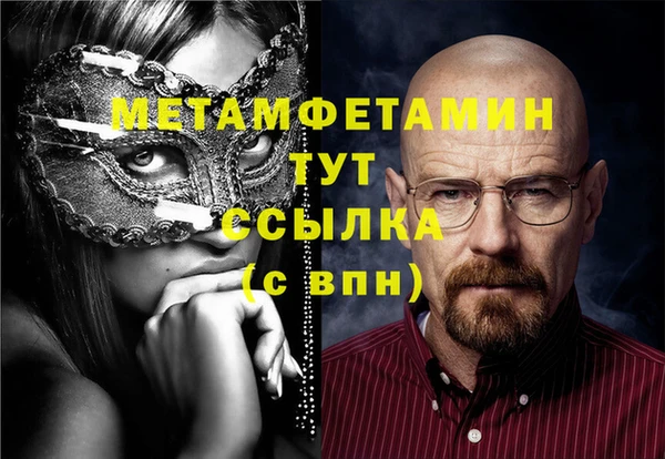 амфетамин Абаза