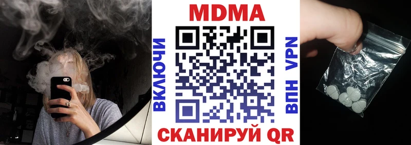 OMG сайт  нарко площадка официальный сайт  МДМА молли  Дрезна 