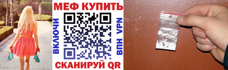 Мефедрон мука  площадка какой сайт  Дрезна 